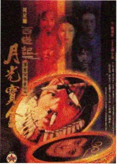 银河剧场版：光年之外的信 剧照