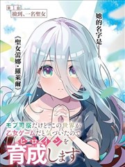 银河剧场版:暗物质之诗 缩略图
